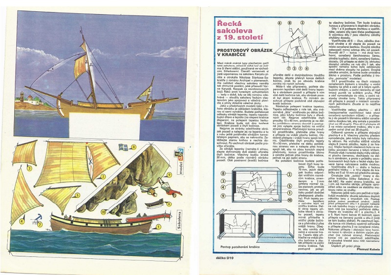 Grécka sakoleva z 19. storočia